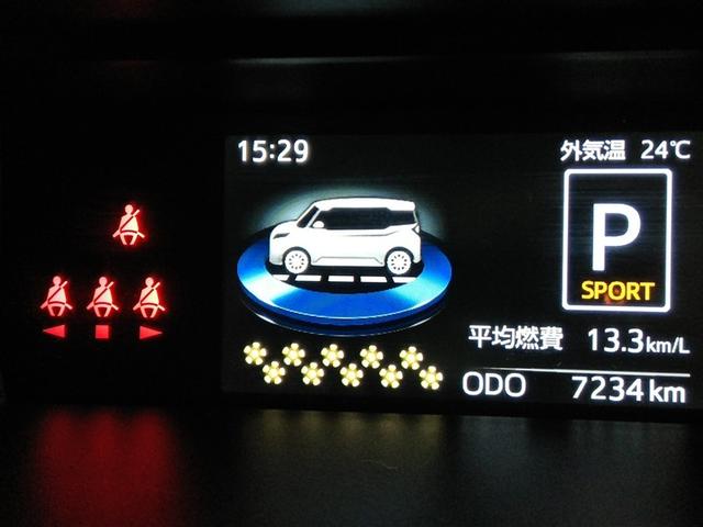 ルーミー カスタムＧ－Ｔ　ワンオーナー　衝突被害軽減システム　横滑り防止機能　ＡＢＳ　エアバッグ　オートクルーズコントロール　盗難防止装置　アイドリングストップ　バックカメラ　ドラレコ　ミュージックプレイヤー接続可　キーレス（27枚目）