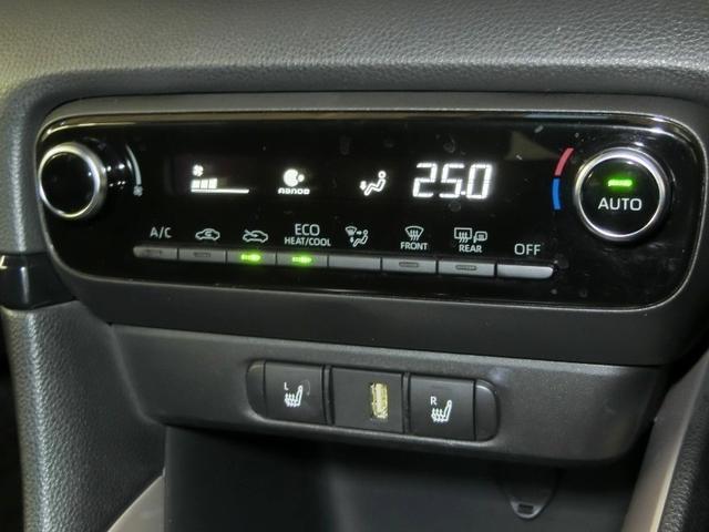 ヤリス ハイブリッドＺ　ハイブリッド　ワンオーナー　展示・試乗車　安全装備　衝突被害軽減システム　横滑り防止機能　ＡＢＳ　エアバッグ　オートクルーズコントロール　盗難防止装置　バックカメラ　ＥＴＣ　ドラレコ　スマートキー（17枚目）