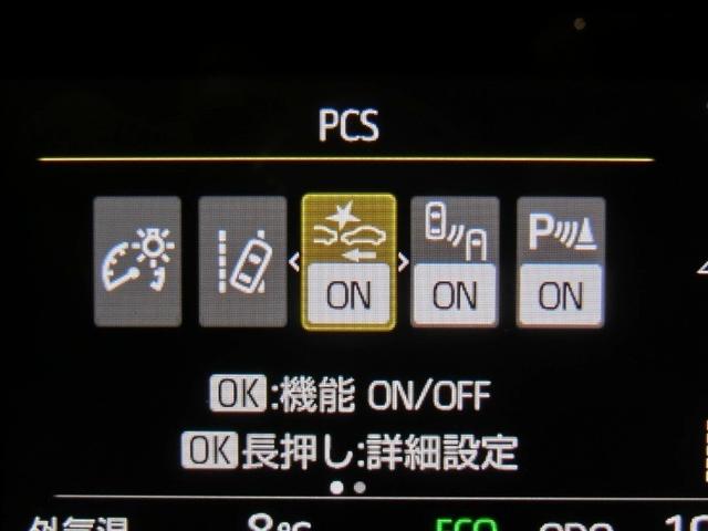 ヤリス ハイブリッドＺ　ハイブリッド　ワンオーナー　展示・試乗車　安全装備　衝突被害軽減システム　横滑り防止機能　ＡＢＳ　エアバッグ　オートクルーズコントロール　盗難防止装置　バックカメラ　ＥＴＣ　ドラレコ　スマートキー（27枚目）