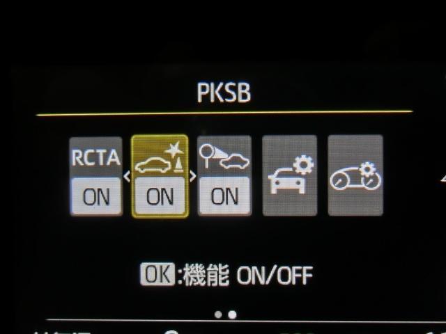 ヤリス ハイブリッドＺ　ハイブリッド　ワンオーナー　展示・試乗車　安全装備　衝突被害軽減システム　横滑り防止機能　ＡＢＳ　エアバッグ　オートクルーズコントロール　盗難防止装置　バックカメラ　ＥＴＣ　ドラレコ　スマートキー（28枚目）