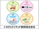 ＲＳアドバンス　ハイブリッド　ワンオーナー　サンルーフ　革シート　電動シート　安全装備　衝突被害軽減システム　横滑り防止機能　ＡＢＳ　エアバッグ　オートクルーズコントロール　盗難防止装置　バックカメラ　ＥＴＣ　ＣＤ（43枚目）