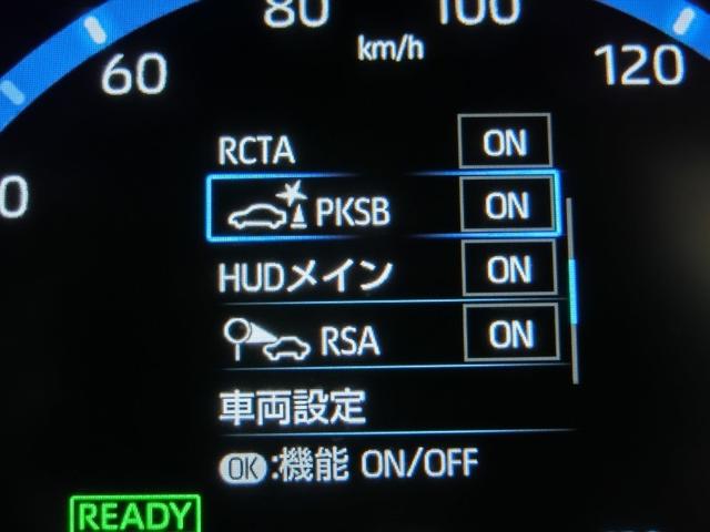 ヤリスクロス ハイブリッドＺ　ハイブリッド　ワンオーナー　寒冷地　４ＷＤ　電動シート　安全装備　衝突被害軽減システム　横滑り防止機能　ＡＢＳ　エアバッグ　オートクルーズコントロール　盗難防止装置　ナビ　バックカメラ　ＥＴＣ（11枚目）