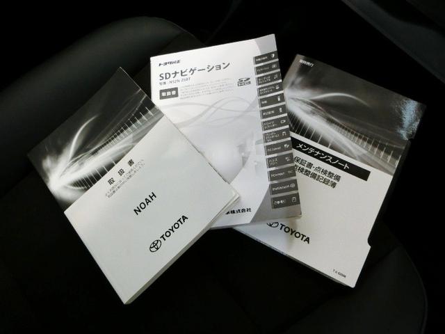 ノア ハイブリッドSi ダブルバイビーII ハイブリッド ワンオーナー 衝突被害軽減システム 横滑り防止機能 ABS エアバッグ オートクルーズコントロール 盗難防止装置 バックカメラ ETC ドラレコ ミュージックプレイヤー接続可 CD(37枚目)