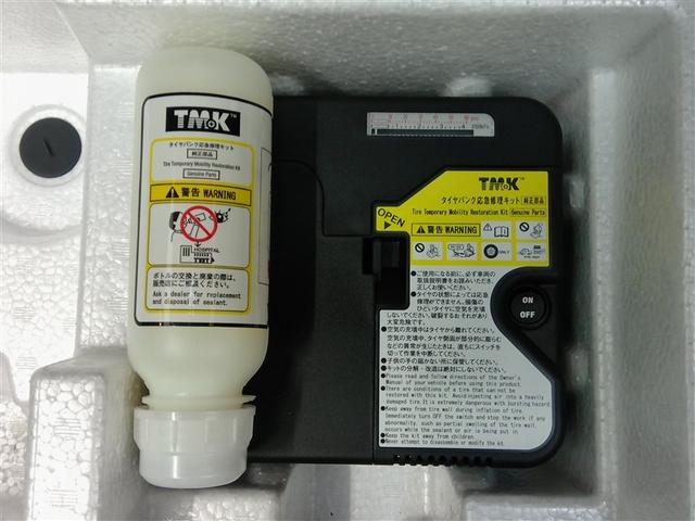 ヤリス ハイブリッドＧ　ハイブリッド　ワンオーナー　展示・試乗車　安全装備　衝突被害軽減システム　横滑り防止機能　ＡＢＳ　エアバッグ　オートクルーズコントロール　盗難防止装置　バックカメラ　ＥＴＣ　ドラレコ　スマートキー（39枚目）