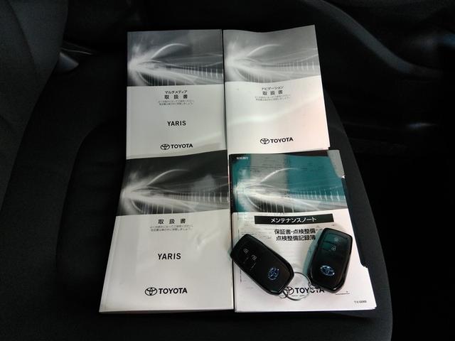 ヤリス ハイブリッドＧ　ハイブリッド　ワンオーナー　展示・試乗車　安全装備　衝突被害軽減システム　横滑り防止機能　ＡＢＳ　エアバッグ　オートクルーズコントロール　盗難防止装置　バックカメラ　ＥＴＣ　ドラレコ　スマートキー（40枚目）
