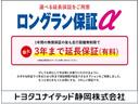カスタムＧ　ワンオーナー　安全装備　衝突被害軽減システム　横滑り防止機能　ＡＢＳ　エアバッグ　オートクルーズコントロール　盗難防止装置　アイドリングストップ　バックカメラ　ＥＴＣ　ドラレコ　ＣＤ　スマートキー（44枚目）