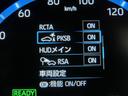 ハイブリッドＺ　ハイブリッド　ワンオーナー　寒冷地　４ＷＤ　電動シート　安全装備　衝突被害軽減システム　横滑り防止機能　ＡＢＳ　エアバッグ　オートクルーズコントロール　盗難防止装置　ナビ　バックカメラ　ＥＴＣ（11枚目）