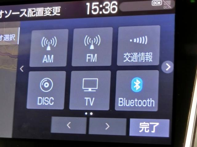 クラウンハイブリッド Ｓ　Ｃパッケージ　ハイブリッド　革シート　電動シート　安全装備　衝突被害軽減システム　横滑り防止機能　ＡＢＳ　エアバッグ　オートクルーズコントロール　盗難防止装置　バックカメラ　ＥＴＣ　ミュージックプレイヤー接続可（14枚目）