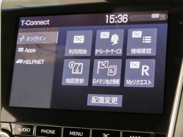 クラウンハイブリッド Ｓ　Ｃパッケージ　ハイブリッド　革シート　電動シート　安全装備　衝突被害軽減システム　横滑り防止機能　ＡＢＳ　エアバッグ　オートクルーズコントロール　盗難防止装置　バックカメラ　ＥＴＣ　ミュージックプレイヤー接続可（37枚目）