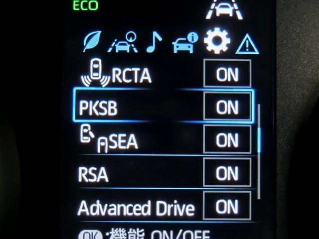 ヴォクシー ハイブリッドS-G ハイブリッド ワンオーナー 寒冷地 安全装備 衝突被害軽減システム 横滑り防止機能 ABS エアバッグ オートクルーズコントロール 盗難防止装置 TV バックカメラ ETC ドラレコ CD キーレス(12枚目)