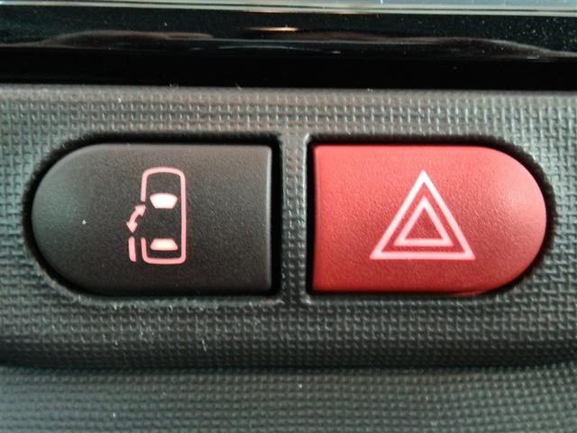 �^�]�ȕt�߂̃p���[�X���C�h�h�A�̑���X�C�b�`�ł��B