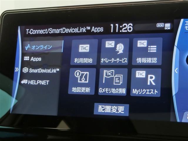 ハリアーハイブリッド Z レザーパッケージ ハイブリッド ワンオーナー サンルーフ 革シート 電動シート 安全装備 衝突被害軽減システム 横滑り防止機能 ABS エアバッグ オートクルーズコントロール 盗難防止装置 バックカメラ ETC(28枚目)