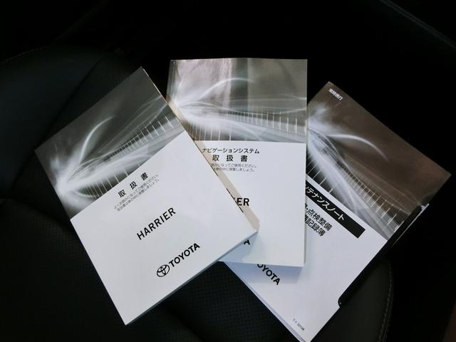 ハリアーハイブリッド Z レザーパッケージ ハイブリッド ワンオーナー サンルーフ 革シート 電動シート 安全装備 衝突被害軽減システム 横滑り防止機能 ABS エアバッグ オートクルーズコントロール 盗難防止装置 バックカメラ ETC(40枚目)