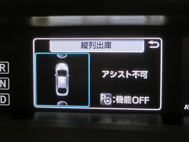 プリウス A ハイブリッド ワンオーナー 電動シート 安全装備 衝突被害軽減システム 横滑り防止機能 ABS エアバッグ オートクルーズコントロール 盗難防止装置 バックカメラ ETC ドラレコ CD スマートキー(30枚目)