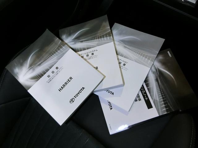 ハリアーハイブリッド G ハイブリッド ワンオーナー 電動シート 安全装備 衝突被害軽減システム 横滑り防止機能 ABS エアバッグ オートクルーズコントロール 盗難防止装置 バックカメラ ETC ドラレコ スマートキー(40枚目)