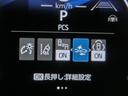 ハイブリッドＺ　ハイブリッド　ワンオーナー　安全装備　衝突被害軽減システム　横滑り防止機能　ＡＢＳ　エアバッグ　オートクルーズコントロール　盗難防止装置　バックカメラ　ＥＴＣ　ドラレコ　ミュージックプレイヤー接続可（29枚目）