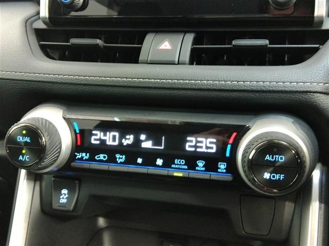 ＲＡＶ４ Ｘ　ワンオーナー　安全装備　衝突被害軽減システム　横滑り防止機能　ＡＢＳ　エアバッグ　オートクルーズコントロール　盗難防止装置　バックカメラ　ＥＴＣ　ミュージックプレイヤー接続可　スマートキー　キーレス（29枚目）