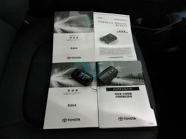 ＲＡＶ４ Ｘ　ワンオーナー　安全装備　衝突被害軽減システム　横滑り防止機能　ＡＢＳ　エアバッグ　オートクルーズコントロール　盗難防止装置　バックカメラ　ＥＴＣ　ミュージックプレイヤー接続可　スマートキー　キーレス（40枚目）