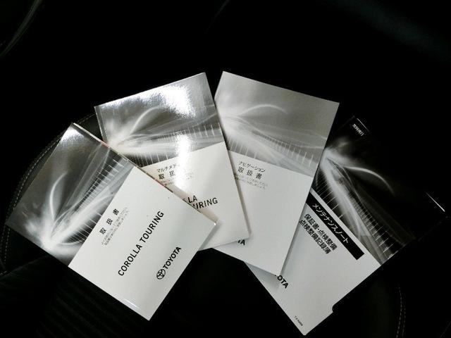 カローラツーリング ダブルバイビー ワンオーナー 安全装備 衝突被害軽減システム 横滑り防止機能 ABS エアバッグ オートクルーズコントロール 盗難防止装置 ナビ バックカメラ ETC ミュージックプレイヤー接続可 CD スマートキー(39枚目)