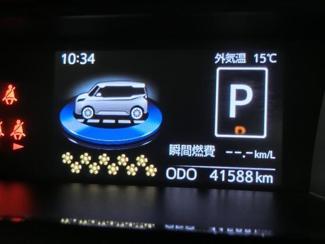 ルーミー G ワンオーナー 衝突被害軽減システム 横滑り防止機能 ABS エアバッグ 盗難防止装置 アイドリングストップ バックカメラ ETC ドラレコ ミュージックプレイヤー接続可 CD スマートキー キーレス(19枚目)