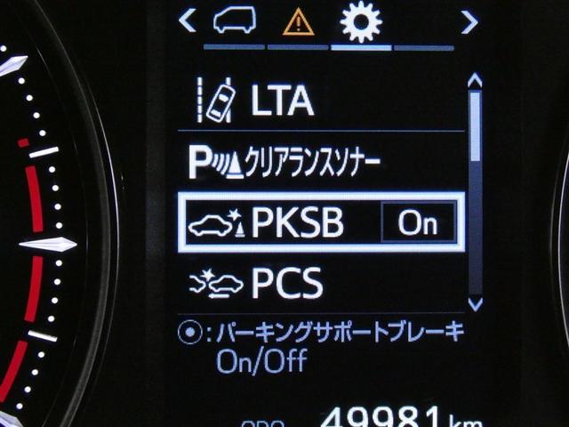 アルファード ２．５Ｓ　Ｃパッケージ　ワンオーナー　サンルーフ　電動シート　安全装備　衝突被害軽減システム　横滑り防止機能　ＡＢＳ　エアバッグ　オートクルーズコントロール　盗難防止装置　バックカメラ　後席モニター　ＥＴＣ　ドラレコ　ＣＤ（32枚目）