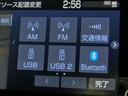 Bluetoothが付いて、オーディオメディアとの接続が出来ます。