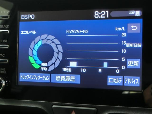 ヤリス X ワンオーナー 展示・試乗車 安全装備 衝突被害軽減システム 横滑り防止機能 ABS エアバッグ 盗難防止装置 ナビ バックカメラ ETC ドラレコ ミュージックプレイヤー接続可 スマートキー キーレス(18枚目)