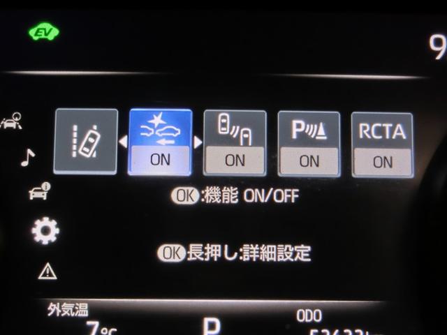 ハリアーハイブリッド G ハイブリッド ワンオーナー 電動シート 安全装備 衝突被害軽減システム 横滑り防止機能 ABS エアバッグ オートクルーズコントロール 盗難防止装置 バックカメラ ETC ドラレコ スマートキー(29枚目)