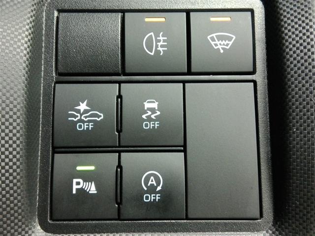 ライズ Ｚ　ワンオーナー　寒冷地　４ＷＤ　安全装備　衝突被害軽減システム　横滑り防止機能　ＡＢＳ　エアバッグ　オートクルーズコントロール　盗難防止装置　アイドリングストップ　バックカメラ　ＥＴＣ　ＣＤ　キーレス（37枚目）