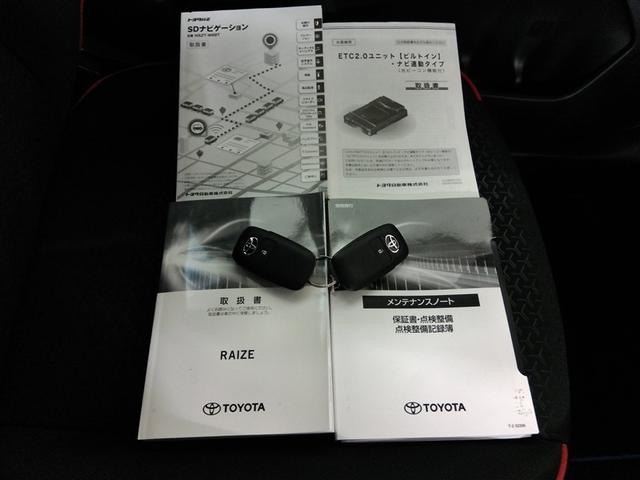 ライズ Ｚ　ワンオーナー　寒冷地　４ＷＤ　安全装備　衝突被害軽減システム　横滑り防止機能　ＡＢＳ　エアバッグ　オートクルーズコントロール　盗難防止装置　アイドリングストップ　バックカメラ　ＥＴＣ　ＣＤ　キーレス（40枚目）