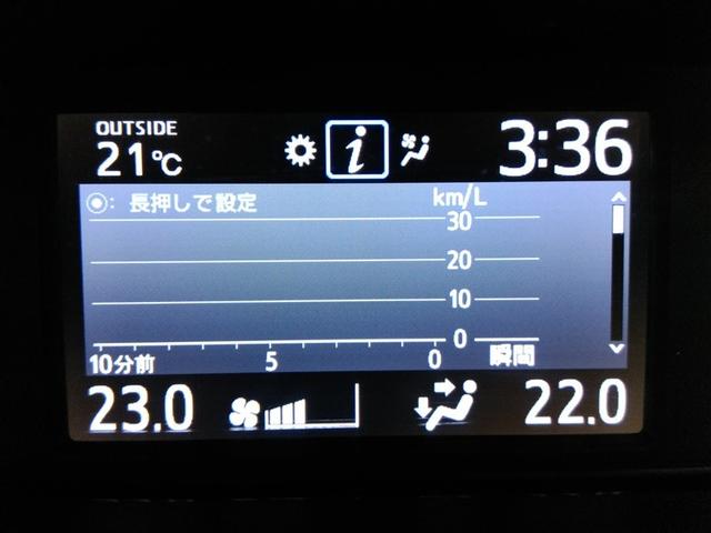 ノア ハイブリッドＳｉ　ハイブリッド　ワンオーナー　衝突被害軽減システム　横滑り防止機能　ＡＢＳ　エアバッグ　オートクルーズコントロール　盗難防止装置　バックカメラ　ＥＴＣ　ミュージックプレイヤー接続可　ＣＤ　スマートキー（27枚目）