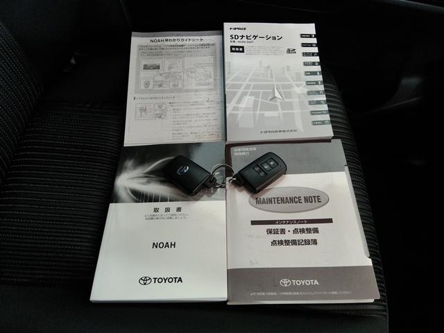 ノア ハイブリッドＳｉ　ハイブリッド　ワンオーナー　衝突被害軽減システム　横滑り防止機能　ＡＢＳ　エアバッグ　オートクルーズコントロール　盗難防止装置　バックカメラ　ＥＴＣ　ミュージックプレイヤー接続可　ＣＤ　スマートキー（40枚目）