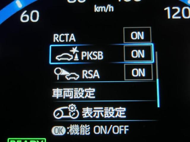 ヤリスクロス ハイブリッドZ ハイブリッド ワンオーナー 電動シート 安全装備 衝突被害軽減システム 横滑り防止機能 ABS エアバッグ オートクルーズコントロール 盗難防止装置 ナビ バックカメラ ETC ドラレコ スマートキー(15枚目)