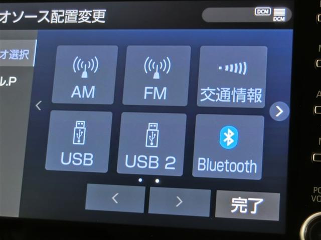 プリウス Aツーリングセレクション ハイブリッド ワンオーナー 電動シート 安全装備 衝突被害軽減システム 横滑り防止機能 ABS エアバッグ オートクルーズコントロール 盗難防止装置 バックカメラ ETC ドラレコ スマートキー(23枚目)