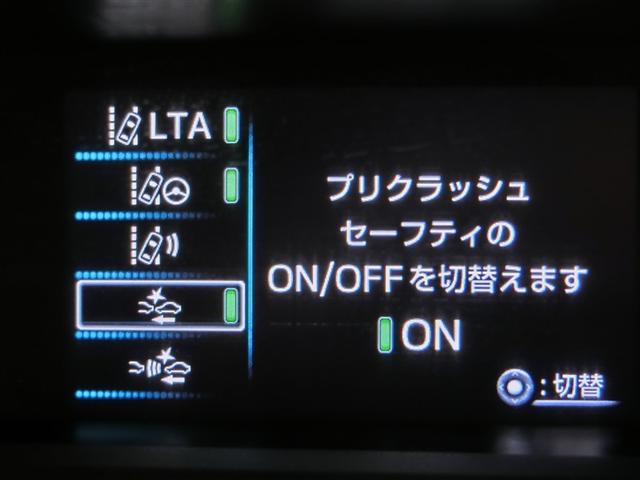 プリウス Aツーリングセレクション ハイブリッド ワンオーナー 電動シート 安全装備 衝突被害軽減システム 横滑り防止機能 ABS エアバッグ オートクルーズコントロール 盗難防止装置 バックカメラ ETC ドラレコ スマートキー(29枚目)