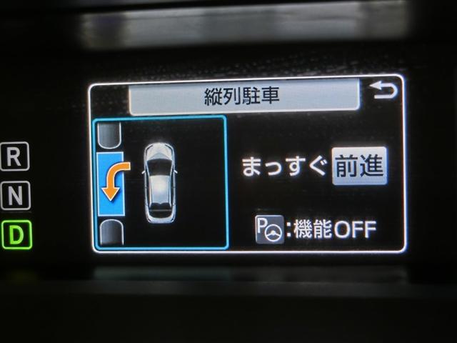 プリウス Aツーリングセレクション ハイブリッド ワンオーナー 電動シート 安全装備 衝突被害軽減システム 横滑り防止機能 ABS エアバッグ オートクルーズコントロール 盗難防止装置 バックカメラ ETC ドラレコ スマートキー(33枚目)