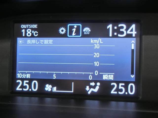 �C���t�H���[�V�����f�B�X�v���C�ł��B�l�X�ȏ����m�F�ł��܂��B