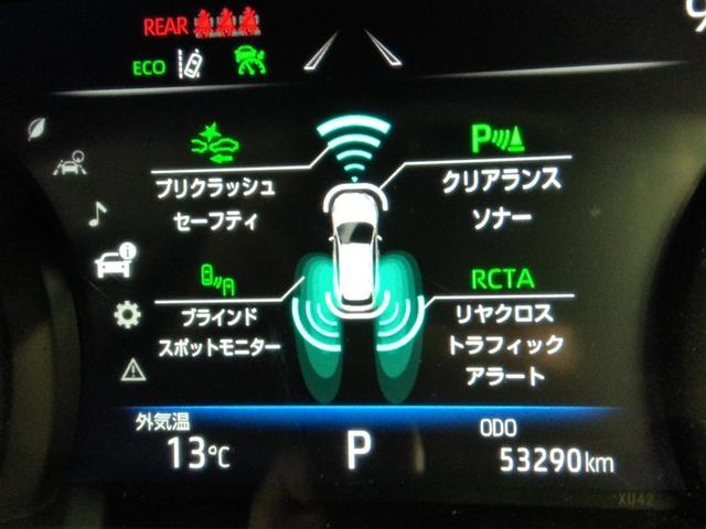 ハリアー Z レザーパッケージ サンルーフ 革シート 電動シート 安全装備 衝突被害軽減システム 横滑り防止機能 ABS エアバッグ オートクルーズコントロール 盗難防止装置 バックカメラ ETC ドラレコ スマートキー キーレス(27枚目)