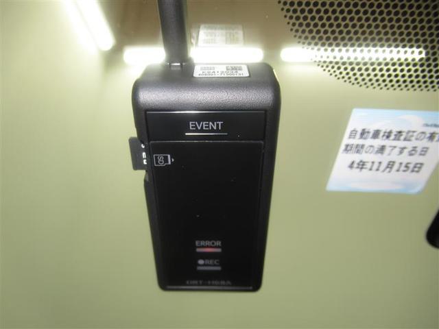 S チューン ブラックII ハイブリッド ワンオーナー 展示・試乗車 安全装備 衝突被害軽減システム 横滑り防止機能 ABS エアバッグ オートクルーズコントロール 盗難防止装置 バックカメラ ETC ドラレコ CD キーレス(16枚目)