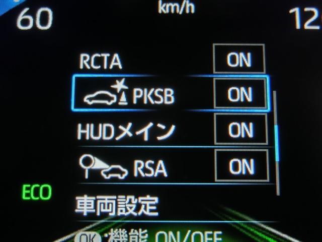 ヤリスクロス ハイブリッドＺ　ハイブリッド　ワンオーナー　電動シート　安全装備　衝突被害軽減システム　横滑り防止機能　ＡＢＳ　エアバッグ　オートクルーズコントロール　盗難防止装置　バックカメラ　ＥＴＣ　ドラレコ　スマートキー（21枚目）