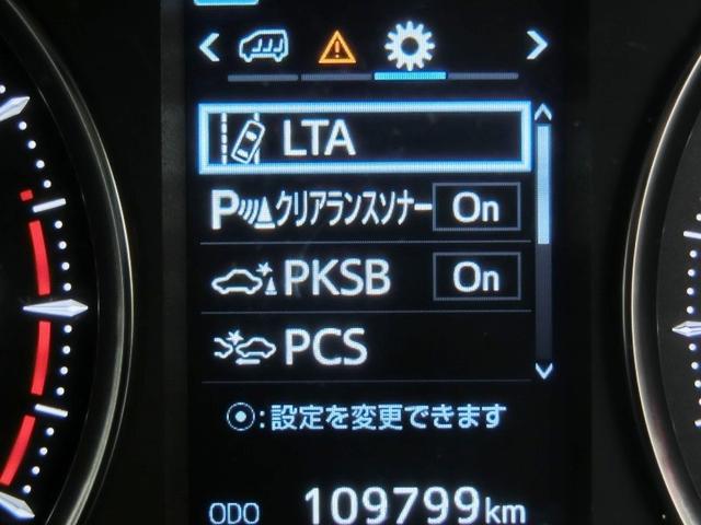 アルファード 2.5S ワンオーナー 安全装備 衝突被害軽減システム 横滑り防止機能 ABS エアバッグ オートクルーズコントロール 盗難防止装置 バックカメラ 後席モニター ETC ドラレコ ミュージックプレイヤー接続可(5枚目)