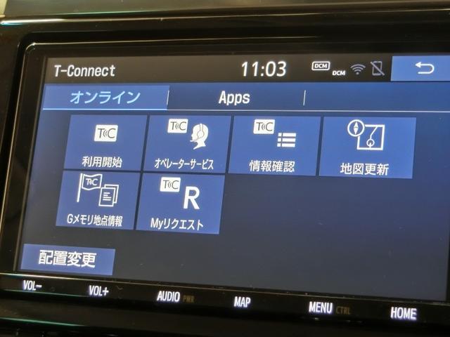 アルファード 2.5S ワンオーナー 安全装備 衝突被害軽減システム 横滑り防止機能 ABS エアバッグ オートクルーズコントロール 盗難防止装置 バックカメラ 後席モニター ETC ドラレコ ミュージックプレイヤー接続可(40枚目)