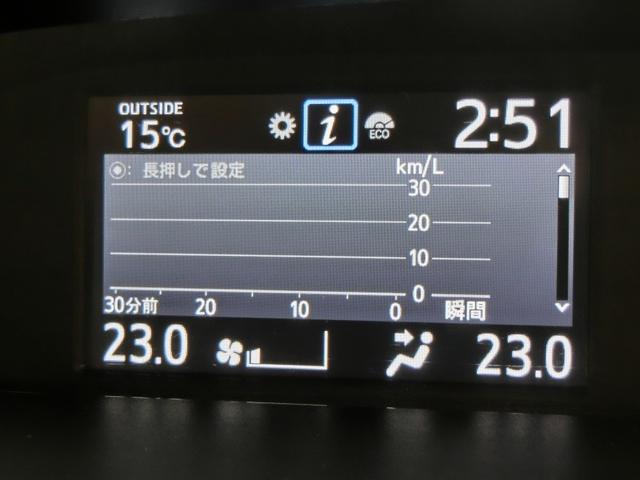 ノア Si ダブルバイビー ワンオーナー 衝突被害軽減システム 横滑り防止機能 ABS エアバッグ オートクルーズコントロール 盗難防止装置 アイドリングストップ バックカメラ ETC ドラレコ ミュージックプレイヤー接続可(21枚目)