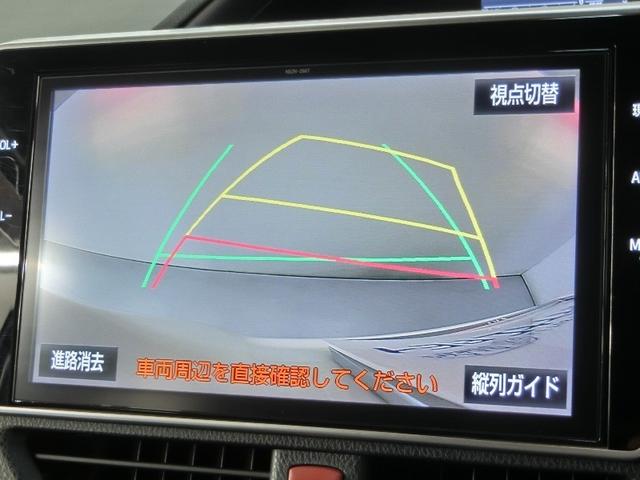 ノア Si ダブルバイビー ワンオーナー 衝突被害軽減システム 横滑り防止機能 ABS エアバッグ オートクルーズコントロール 盗難防止装置 アイドリングストップ バックカメラ ETC ドラレコ ミュージックプレイヤー接続可(25枚目)
