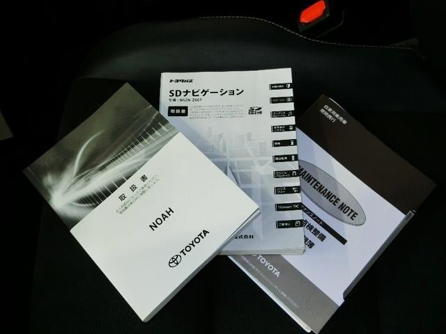 ノア Si ダブルバイビー ワンオーナー 衝突被害軽減システム 横滑り防止機能 ABS エアバッグ オートクルーズコントロール 盗難防止装置 アイドリングストップ バックカメラ ETC ドラレコ ミュージックプレイヤー接続可(38枚目)