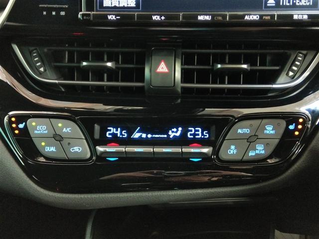 C-HR G ハイブリッド ワンオーナー ハーフレザー 安全装備 衝突被害軽減システム 横滑り防止機能 ABS エアバッグ オートクルーズコントロール 盗難防止装置 バックカメラ ETC ドラレコ CD キーレス(29枚目)