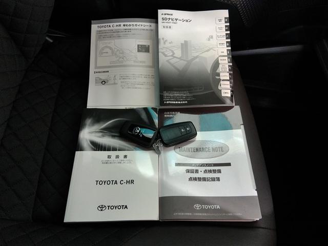 C-HR G ハイブリッド ワンオーナー ハーフレザー 安全装備 衝突被害軽減システム 横滑り防止機能 ABS エアバッグ オートクルーズコントロール 盗難防止装置 バックカメラ ETC ドラレコ CD キーレス(40枚目)