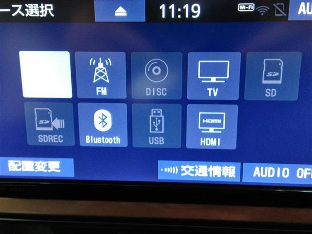 パッソ モーダ ワンオーナー 衝突被害軽減システム 横滑り防止機能 ABS エアバッグ 盗難防止装置 アイドリングストップ バックカメラ ETC ドラレコ ミュージックプレイヤー接続可 CD スマートキー キーレス(27枚目)