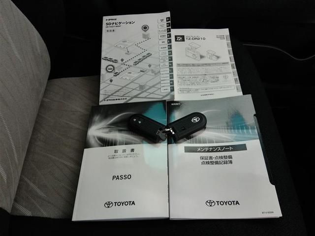 パッソ モーダ ワンオーナー 衝突被害軽減システム 横滑り防止機能 ABS エアバッグ 盗難防止装置 アイドリングストップ バックカメラ ETC ドラレコ ミュージックプレイヤー接続可 CD スマートキー キーレス(40枚目)