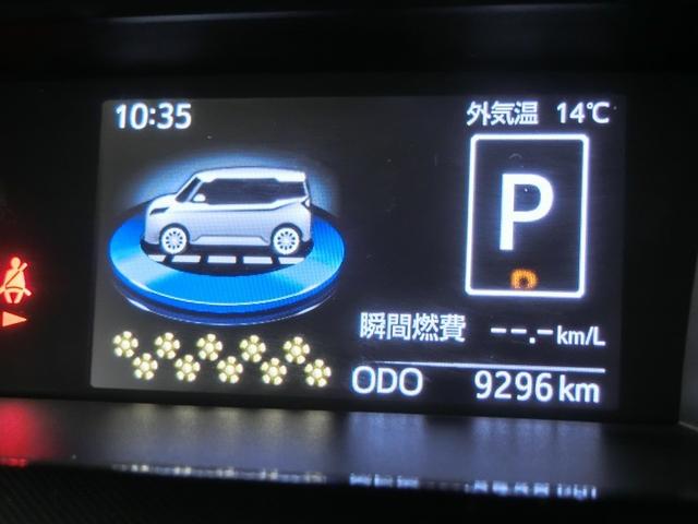 ルーミー G ワンオーナー 衝突被害軽減システム 横滑り防止機能 ABS エアバッグ 盗難防止装置 アイドリングストップ バックカメラ ETC ドラレコ ミュージックプレイヤー接続可 CD スマートキー キーレス(20枚目)